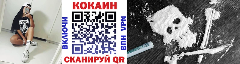 КОКАИН FishScale Чердынь