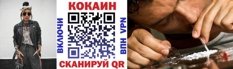 Купить закладки  Чердынь  COCAIN 97% 