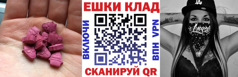 Купить закладки  Чердынь  ЭКСТАЗИ DUBAI