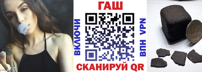 Купить где  Чердынь  ГАШ хэш 
