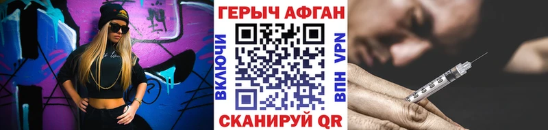 ГЕРОИН гречка  Купить где  Чердынь 
