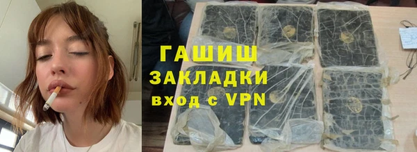 ГАЛЛЮЦИНОГЕННЫЕ ГРИБЫ Лихославль