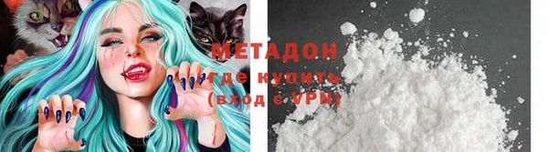 гашиш Магас