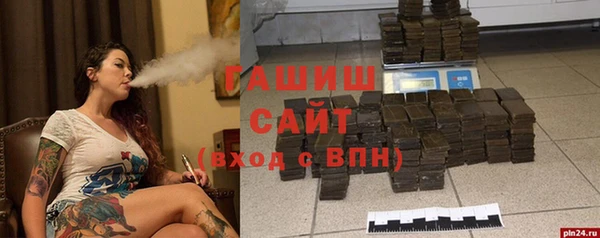 кокаин перу Майский