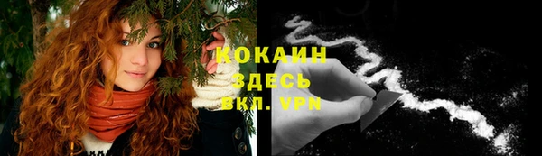 кокаин перу Майский