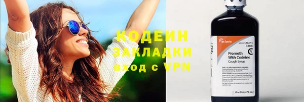гашиш Магас