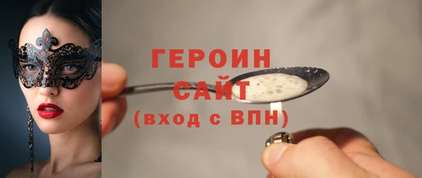 гашиш Магас
