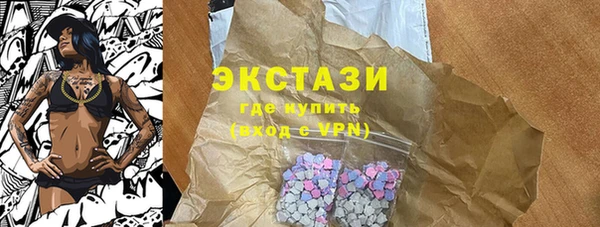 гашиш Магас