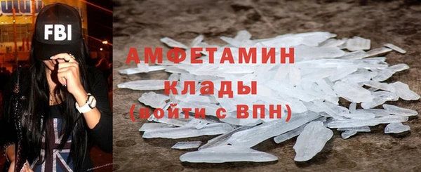 ГАЛЛЮЦИНОГЕННЫЕ ГРИБЫ Лихославль
