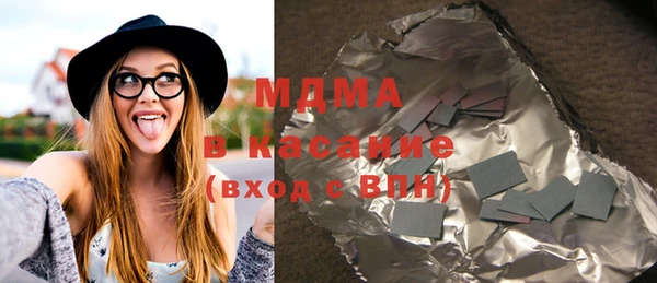 гашиш Магас