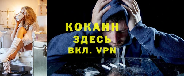 кокаин перу Майский