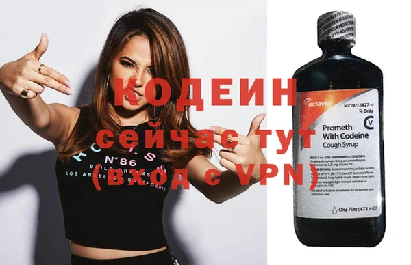 ГАЛЛЮЦИНОГЕННЫЕ ГРИБЫ Лихославль