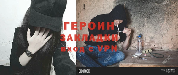 гашиш Магас