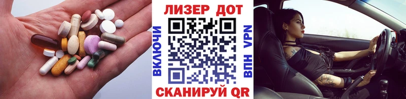 Лсд 25 экстази кислота  Купить закладки  Чердынь