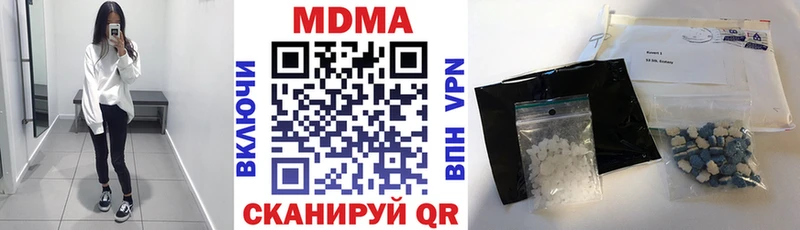 Купить  Чердынь  MDMA молли 