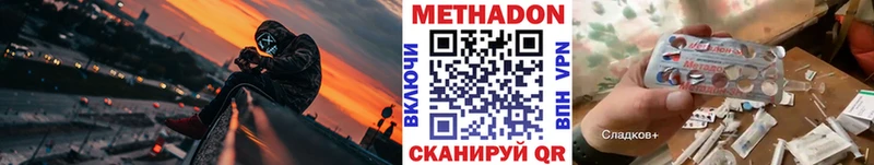 Купить  Чердынь  Метадон мёд